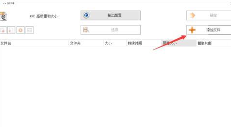 会声会影X9无法导入MP4文件的操作步骤