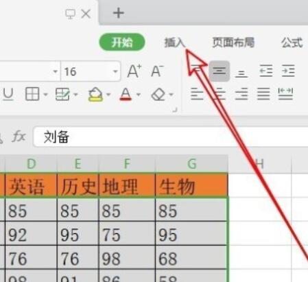 wps2019表格中插入百分比堆积柱形图的详细步骤