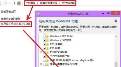 Windows Media Player出现服务器运行失败的解决方法