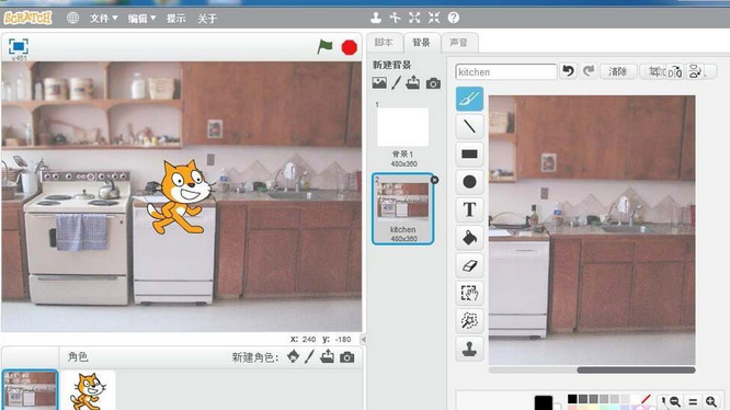 Scratch设置编程背景的简单操作步骤