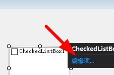 Microsoft Visual Basic 6中CheckedList控件的使用方法