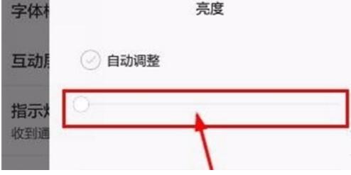华为nova5耗电快的处理办法介绍