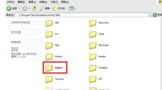 AutoCAD2008复制粘贴时卡死的解决办法