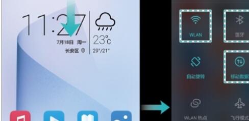 华为nova5耗电快的处理办法介绍