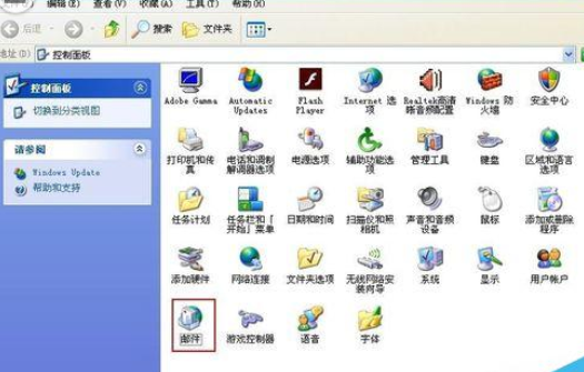 Microsoft Office Outlook修复邮件的具体操作教程