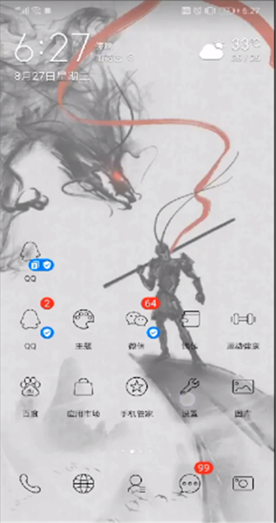 快手通讯录好友删除的简单操作教程