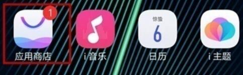 vivoy91更新软件的具体操作步骤