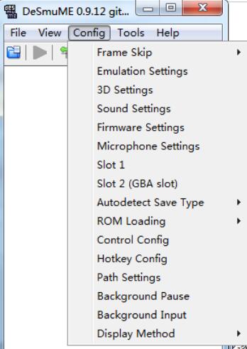 nds模拟器Desmume设置的操作方法步骤