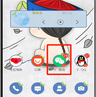 微信中绑定银行卡的简单操作教程
