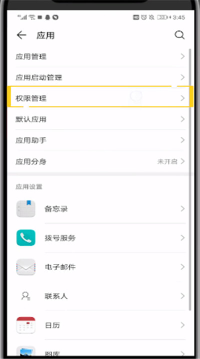 刷宝中让人搜不到的简单教程