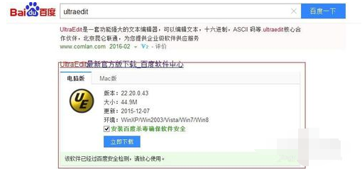 UE编辑器注册激活步骤