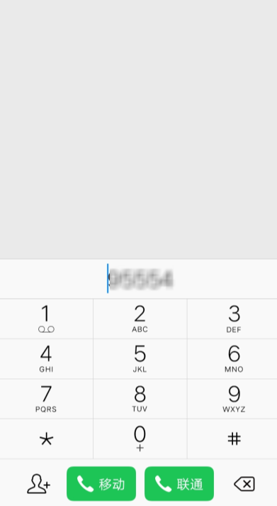 支付宝查询快递信息的操作流程