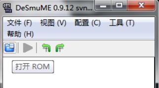 nds模拟器Desmume设置的操作方法步骤