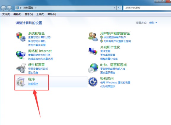 快剪辑彻底卸载的具体使用方法