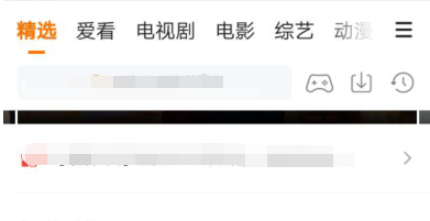 腾讯视频截取视频片段的操作流程