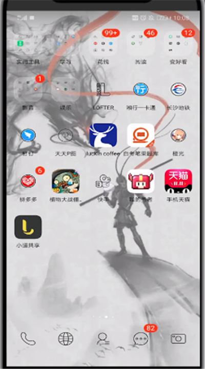 快手中查看视频的操作教程