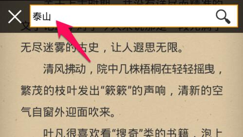 Anyview阅读器的简单使用操作