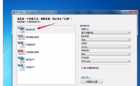 惠普m126a扫描的详细介绍