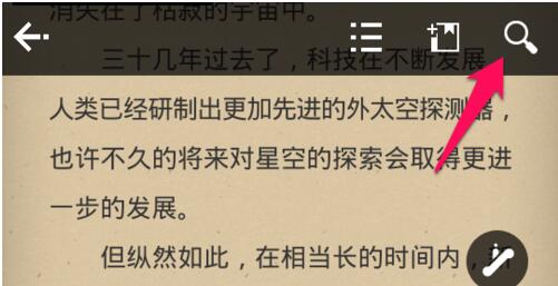 Anyview阅读器的简单使用操作