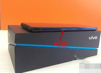 iqoopro手机语音助手打开方法