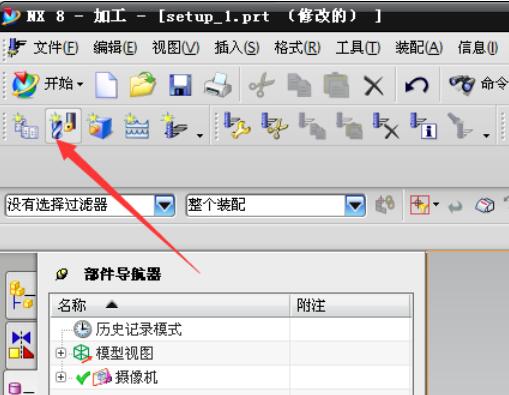 UG8.0中何创建刀具的详细方法步骤