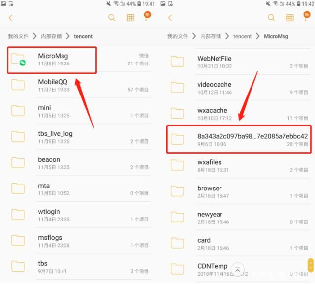 微信查看已撤回消息显示的操作方法