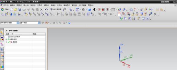 UG8.0中何创建刀具的详细方法步骤