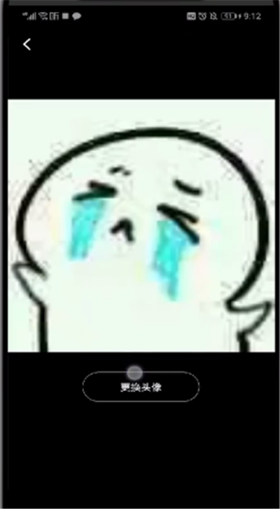 喜马拉雅中更换头像的操作教程