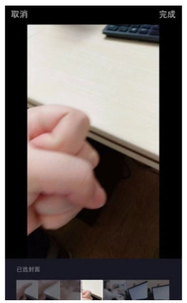 抖音先快后慢动作的视频的操作教程