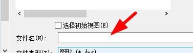 CAD打开CAD文件的操作教程