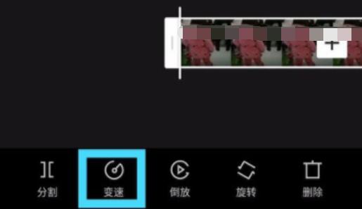 剪映调整视频播放速度的操作步骤