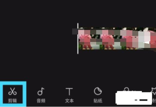 剪映调整视频播放速度的操作步骤