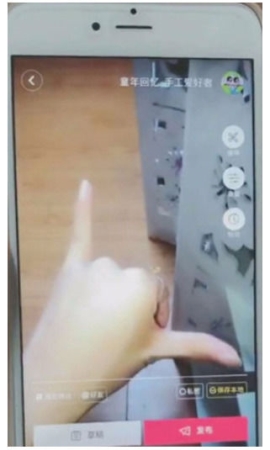 抖音先快后慢动作的视频的操作教程