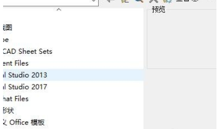 CAD打开CAD文件的操作教程
