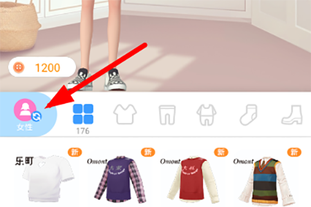 淘宝中淘宝人生修改性别的操作步骤