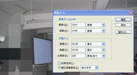 photoshop cs6排版印刷的详细方法步骤