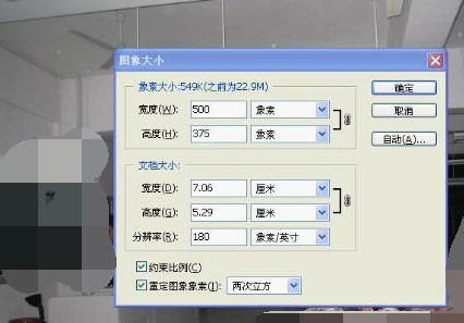 photoshop cs6排版印刷的详细方法步骤