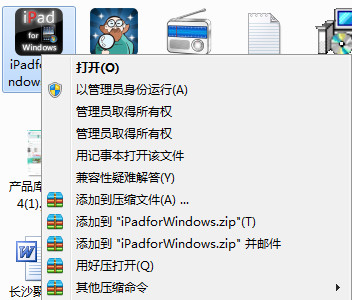 345好压进行压缩文件的具体操作