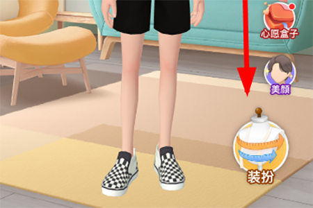 淘宝中淘宝人生修改性别的操作步骤