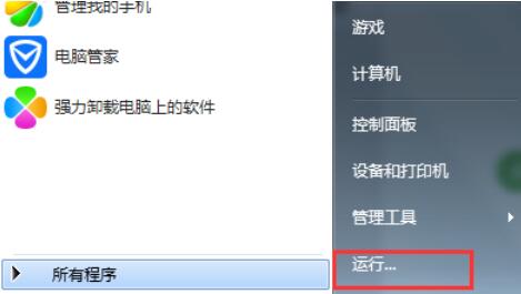 Microsoft Visual Basic 6中文件丢失的处理方法