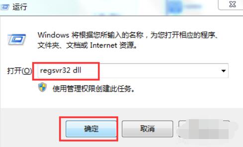 Microsoft Visual Basic 6中文件丢失的处理方法