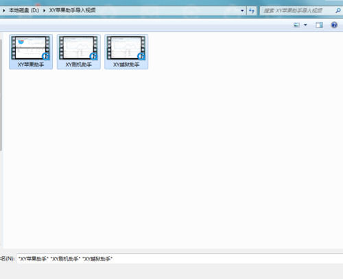 xy苹果助手中导入视频到手机中的操作步骤