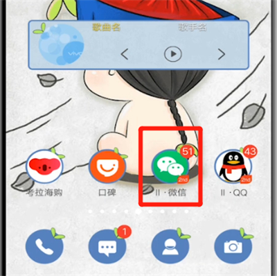 微信中关闭附近人的简单操作流程