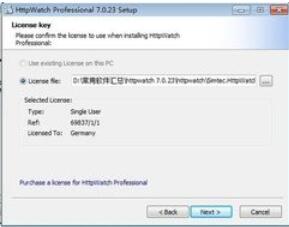 HttpWatch工具的下载安装具体方法步骤