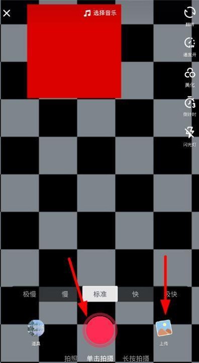 抖音剪辑自己喜欢歌的详细教程