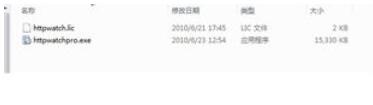 HttpWatch工具的下载安装具体方法步骤