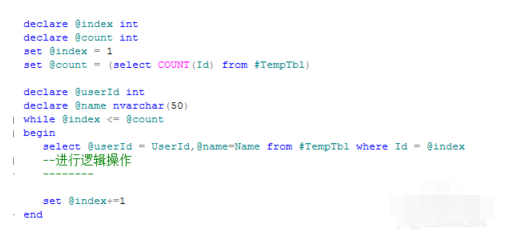 sql server使用临时表的具体操作教程