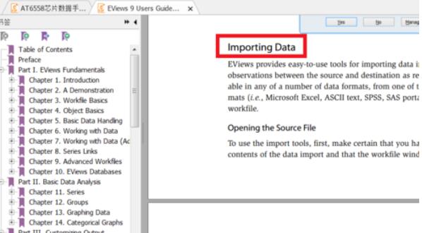 Eviews中导入Excel数据的详细方法
