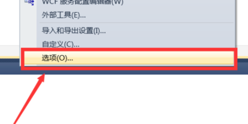 Visual Studio 2010显示代码行号的操作步骤