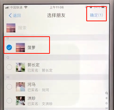 支付宝中设置动态权限的操作教程